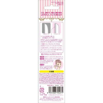 シックプレミア敏感肌用 Lディスポ Schick(シック)
