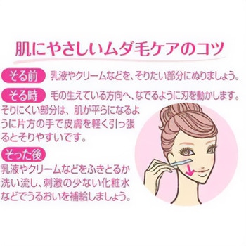 シックプレミア顔そり用 Lディスポ Schick(シック)