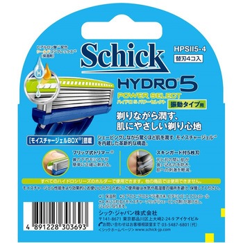 ハイドロ5 パワーセレクト Schick(シック)