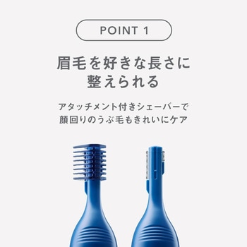 マルチエチケットグルーマー Schick(シック)