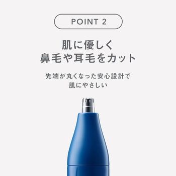 マルチエチケットグルーマー Schick(シック)