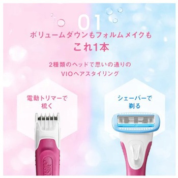 ハイドロシルク Schick(シック)