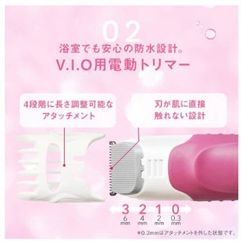 ハイドロシルク Schick(シック)
