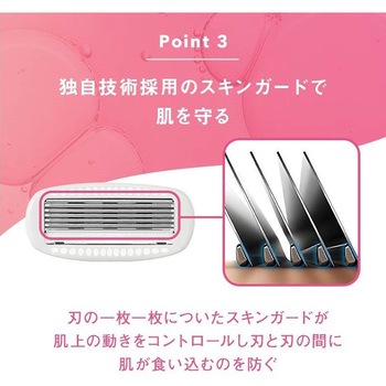ハイドロシルク Schick(シック)