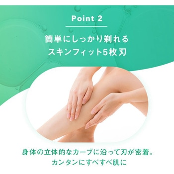 ハイドロシルク 敏感肌用 Schick(シック)