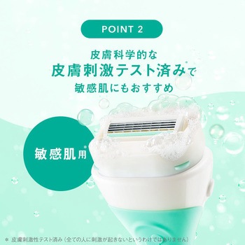 イントゥイション 敏感肌用 Schick(シック)