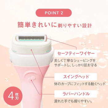 イントゥイション しっとり肌 Schick(シック)