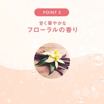 イントゥイション しっとり肌 Schick(シック)