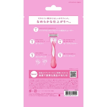 クアトロライト Schick(シック)
