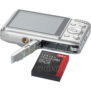 コンパクトデジタルカメラ S3300-VS ベルソス
