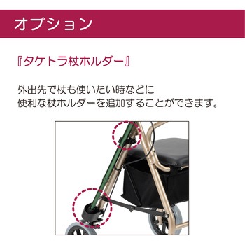 ハッピーIII 竹虎