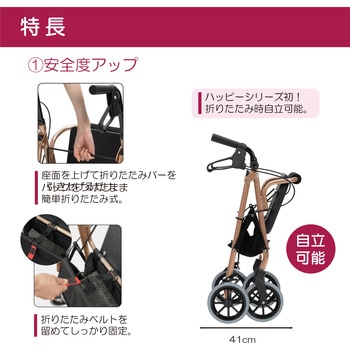 ハッピーIIIミニ 竹虎