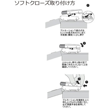 ハウステック キッチン吊戸棚(ソフトダンパー付) ハウステック