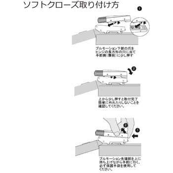 ハウステック キッチン吊戸棚(ソフトダンパー付) ハウステック