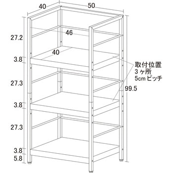 アート 3段ラック クロシオ