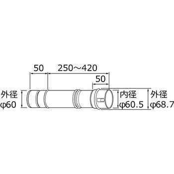 排気延長部材 Φ60アジャスタ N300 ノーリツ