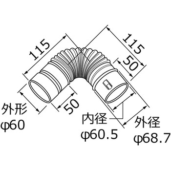排気延長部材 Φ60エルボ N90 - ノーリツ