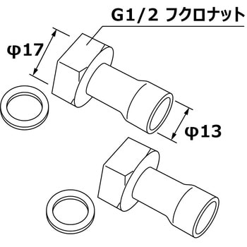 0702487 銅管用ふろ継手セット 2個入り 1個 ノーリツ 【通販 0702487 銅管用ふろ継手セット 2個入り 1個 ノーリツ 【通販