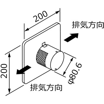 チャンバ用排気トップ Φ80 ノーリツ