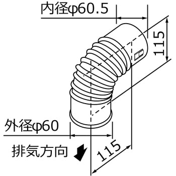 Φ60エルトップ N ノーリツ