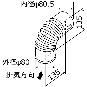 Φ80エルトップ N ノーリツ