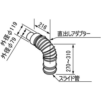 給排気トップ FF-120Aアダプター Φ120 2重管 ノーリツ