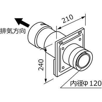 給排気トップ FF-9トップ Φ120 2重管 ノーリツ