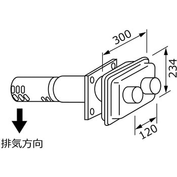 給排気トップ FF-3Aトップ Φ80 2本管 ノーリツ