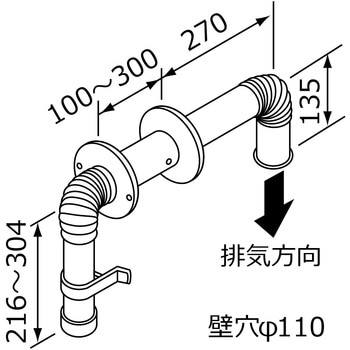 FE式専用排気トップ Φ80排気トップセット-1 ノーリツ