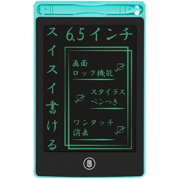 電子メモパッド スカイブルー アイ・エス