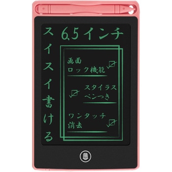 電子メモパッド ピンク - アイ・エス