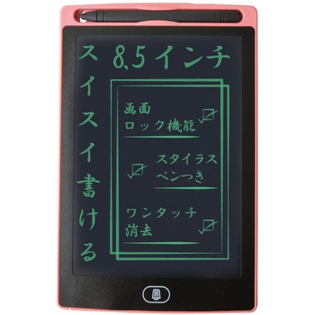電子メモパッド ピンク - アイ・エス