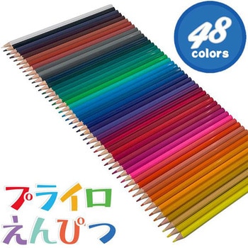 プライロえんぴつ - アイ・エス