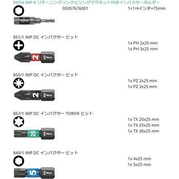 10本組ドライバービット(インパクト用) Wera