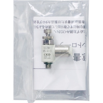 SC3Wシリーズ スピードコントローラ エルボタイプ ワンタッチ継手付 CKD