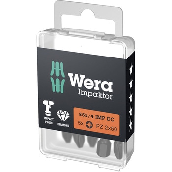 ドライバービット(ダイヤコート・インパクト用) Wera