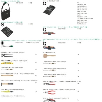 木材加工向け工具セット Wera