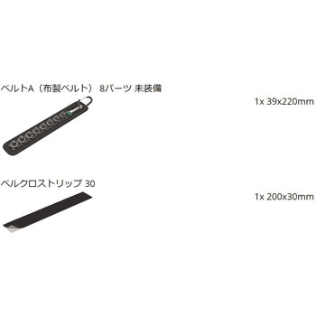 8個ソケットホルダー Wera