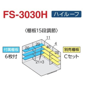 フォルタ オプション 別売棚 イナバ