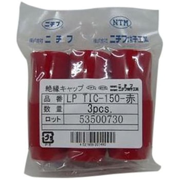 絶縁キャップ ニチフ