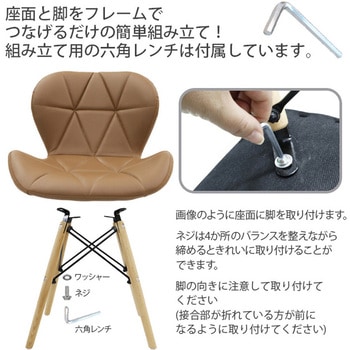 ダイニングチェア SIS