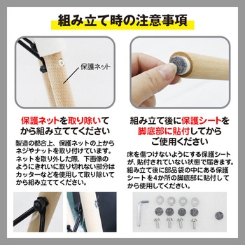 ダイニングチェア SIS