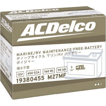 マリン用ディープサイクルバッテリー ACDelco