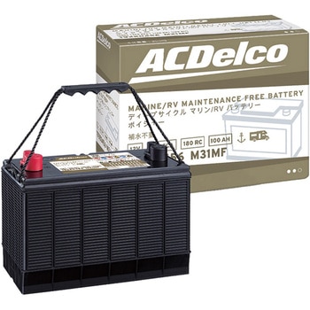 マリン用ディープサイクルバッテリー ACDelco