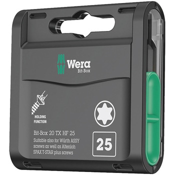 20本組ビットボックス Wera
