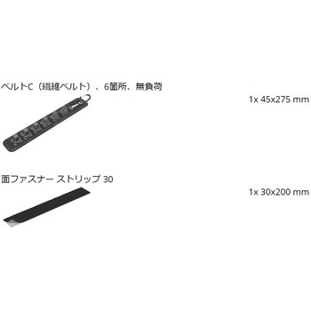 ソケット用ツールホルダー 6箇所 Wera