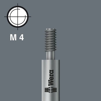 ネジ込式ビット(PZ2X3311シリーズ専用) Wera