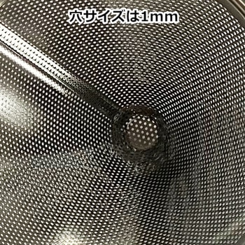 スープこし1mm穴 18cm WIZ'A