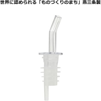 ボトル注ぎ口 フリーポア クリア HONEY COOK