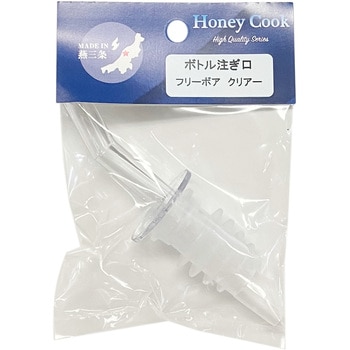 ボトル注ぎ口 フリーポア クリア HONEY COOK